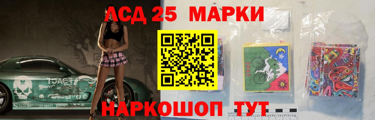 Кумертау  LSD-25 экстази кислота  Вход с VPN  LSD-25 экстази ecstasy 