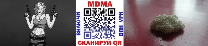 MDMA crystal  Кумертау 