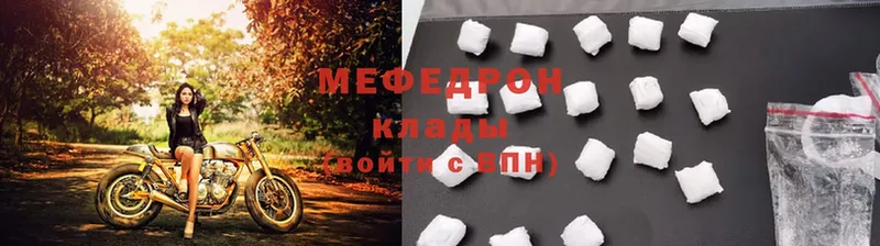 Меф mephedrone  блэк спрут онион  Кумертау 