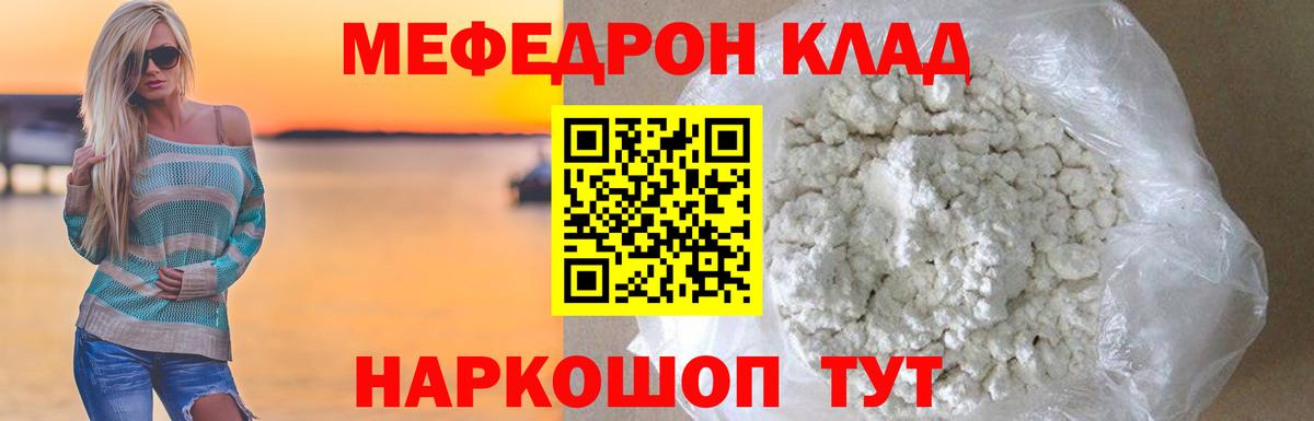 МЕФ  Кумертау