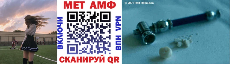 Первитин витя  Кумертау 