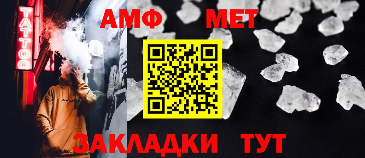 Первитин витя  Первитин  Кумертау  Первитин витя  Вход с VPN 