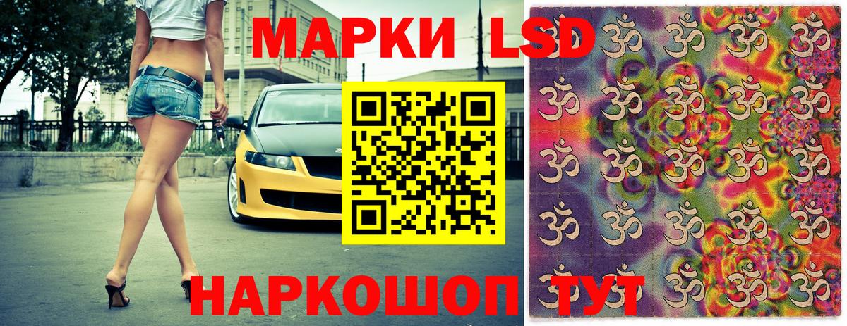 Кумертау  купить   Вход с VPN  Марки 25I-NBOMe 1,5мг  Марки 25I-NBOMe 