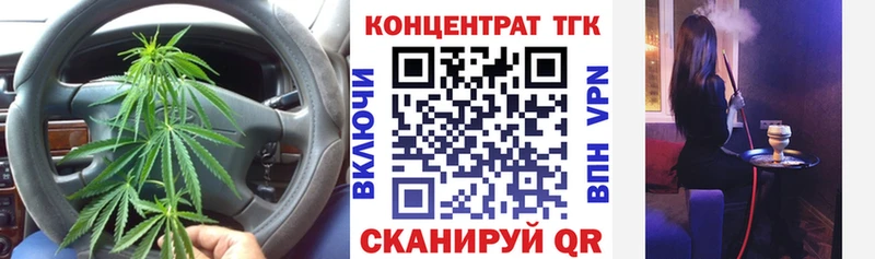 ТГК THC oil  где продают   Кумертау 