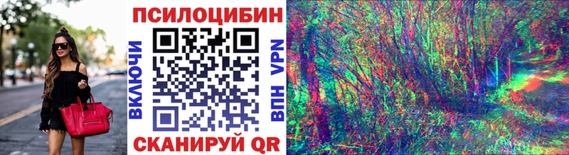 Галлюциногенные грибы Magic Shrooms даркнет сайт Кумертау