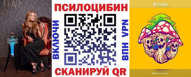 Галлюциногенные грибы прущие грибы Кумертау