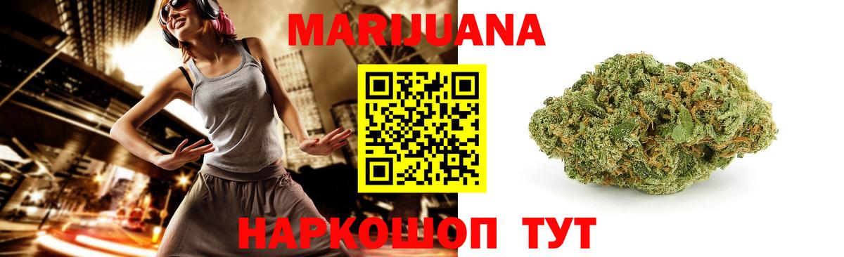 Шишки марихуана LSD WEED Кумертау