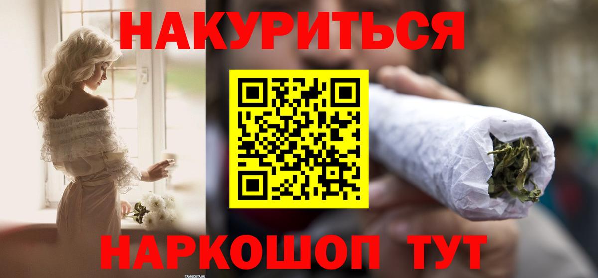 Шишки марихуана MAZAR  Вход с VPN  МАРИХУАНА AK-47  Кумертау  МАРИХУАНА индика 